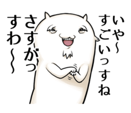 Old uncle dog sticker #5575797