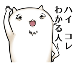 Old uncle dog sticker #5575799