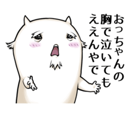 Old uncle dog sticker #5575803