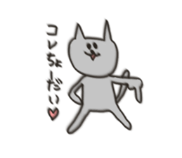 Cat blur Vol,3. sticker #5576132