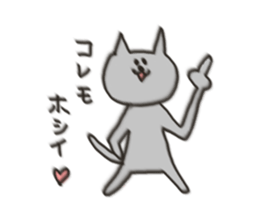 Cat blur Vol,3. sticker #5576133