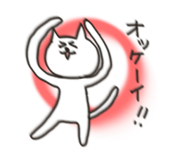 Cat blur Vol,3. sticker #5576138