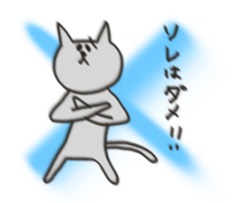 Cat blur Vol,3. sticker #5576139