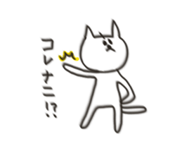 Cat blur Vol,3. sticker #5576140