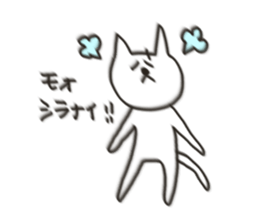 Cat blur Vol,3. sticker #5576141