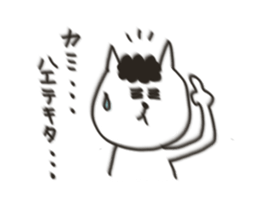 Cat blur Vol,3. sticker #5576148