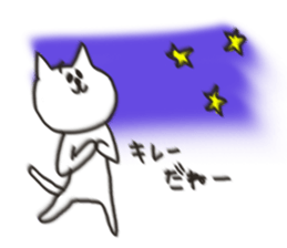 Cat blur Vol,3. sticker #5576151