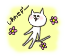 Cat blur Vol,3. sticker #5576153