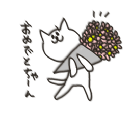 Cat blur Vol,3. sticker #5576154