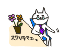 Cat blur Vol,3. sticker #5576156