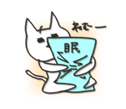 Cat blur Vol,3. sticker #5576159