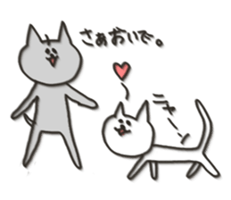 Cat blur Vol,3. sticker #5576162