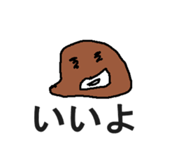 puritinngu sticker #5576390