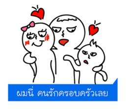 This family..? sticker #5576492