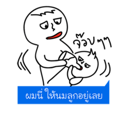 This family..? sticker #5576495