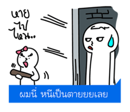 This family..? sticker #5576499