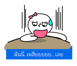 This family..? sticker #5576509