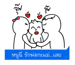 This family..? sticker #5576514