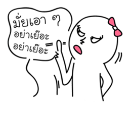 This family..? sticker #5576529