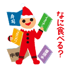 throbbed exciting. It is a fairy sticker #5576542