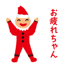 throbbed exciting. It is a fairy sticker #5576552