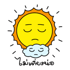 Sunny Day sticker #5576654