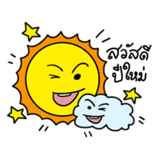 Sunny Day sticker #5576662