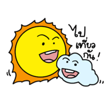 Sunny Day sticker #5576666