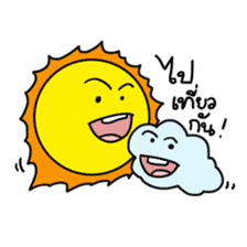 Sunny Day sticker #5576666