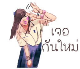 Thai high school sticker #5576787