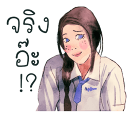 Thai high school sticker #5576790