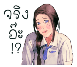 Thai high school sticker #5576790