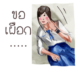 Thai high school sticker #5576792