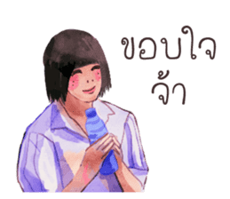 Thai high school sticker #5576797