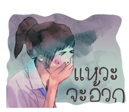 Thai high school sticker #5576799