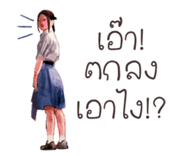 Thai high school sticker #5576800