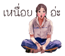 Thai high school sticker #5576801