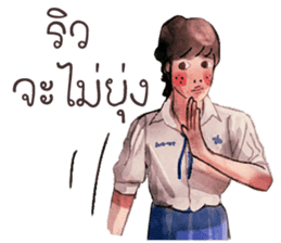 Thai high school sticker #5576802