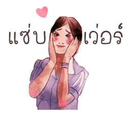 Thai high school sticker #5576806