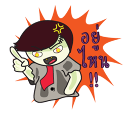 EDWARD (ZOMBIE BOY) sticker #5577047