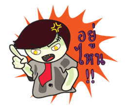 EDWARD (ZOMBIE BOY) sticker #5577047