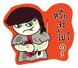 EDWARD (ZOMBIE BOY) sticker #5577051