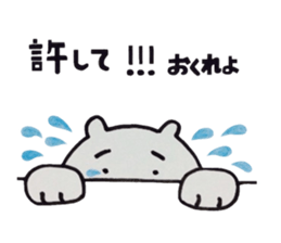 From BOYFRIEND sticker #5577194