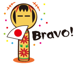 Kokeshi de Sticker English version sticker #5577499