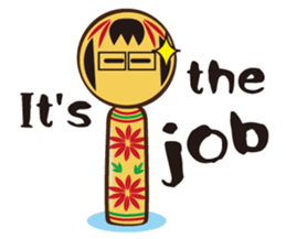 Kokeshi de Sticker English version sticker #5577507