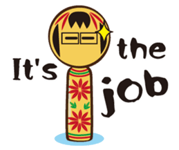 Kokeshi de Sticker English version sticker #5577507