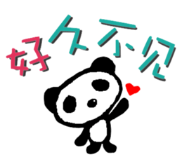 Panda of Chinese sticker #5577683