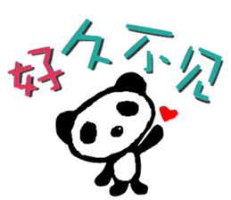 Panda of Chinese sticker #5577683