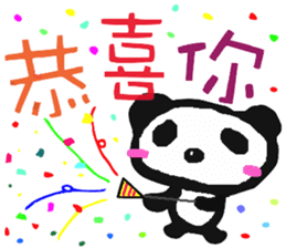 Panda of Chinese sticker #5577685