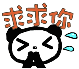 Panda of Chinese sticker #5577691